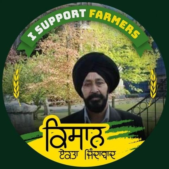 Meet your Posher, Harinder - Picture 1 of 1